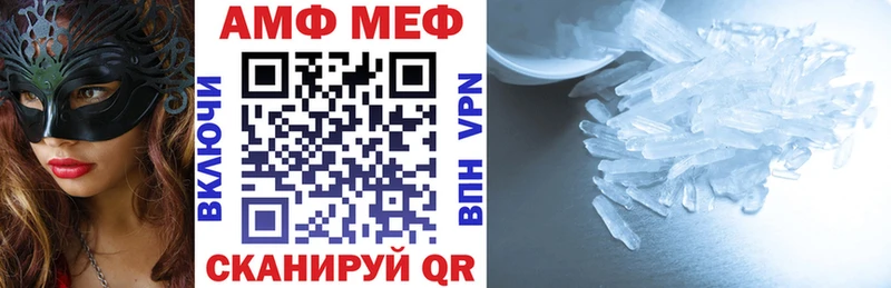 купить наркоту  Тверь  АМФЕТАМИН 97% 