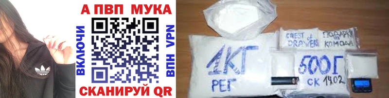 Альфа ПВП VHQ  купить закладку  Тверь 