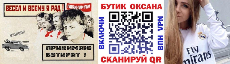 где продают   Тверь  БУТИРАТ оксибутират 