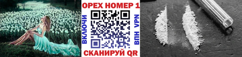 закладки  Тверь  КОКАИН 99% 