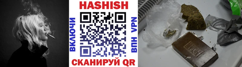 Гашиш VHQ  даркнет сайт  OMG ONION  Тверь 