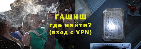 мет Вяземский