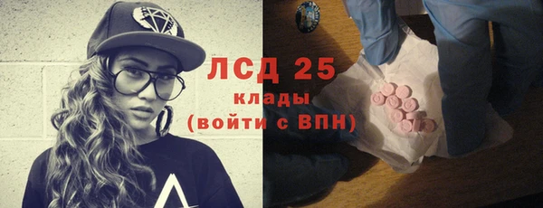 мет Вяземский