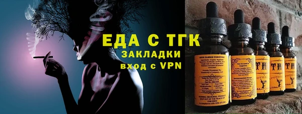 прущая мука Вязьма