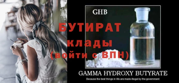 мет Вяземский