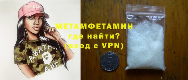 метадон Вязники