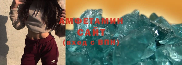 мет Вяземский
