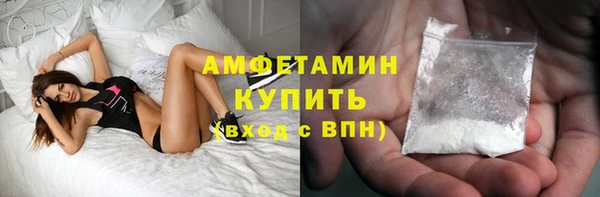 прущая мука Вязьма
