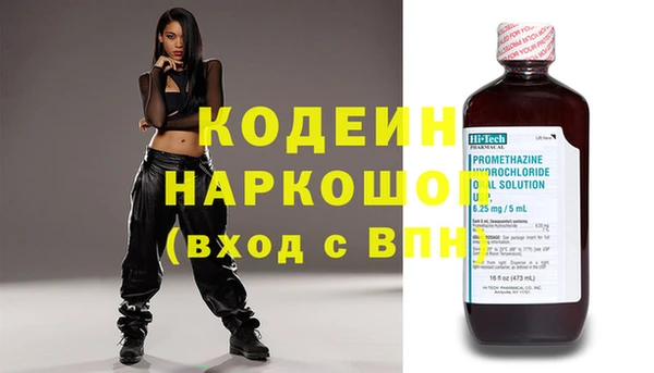 мет Вяземский