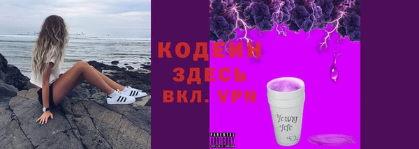 мет Вяземский