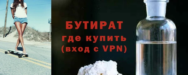 мет Вяземский