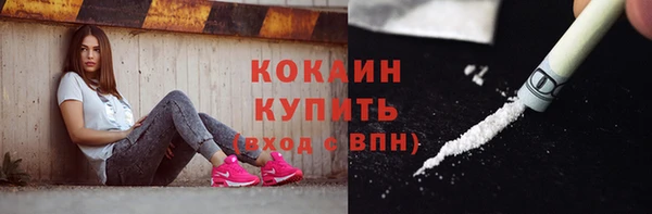 прущая мука Вязьма