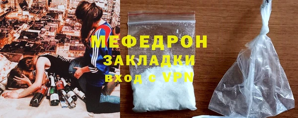 прущая мука Вязьма