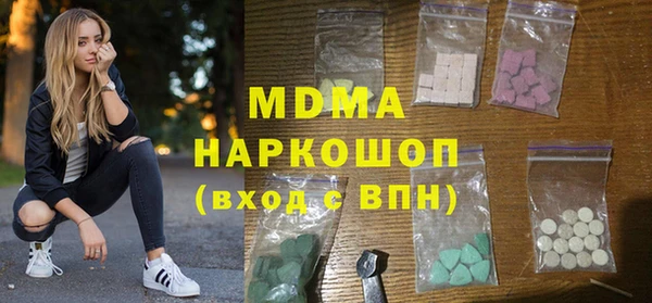 прущая мука Вязьма