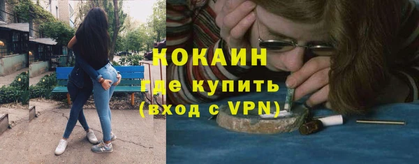 прущая мука Вязьма