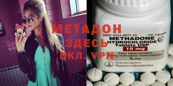 метадон Вязники