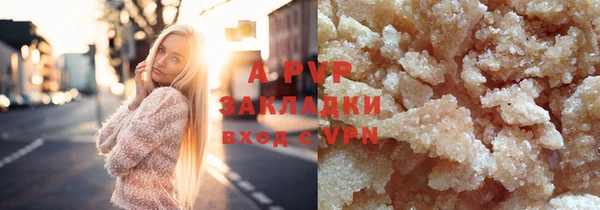 прущая мука Вязьма