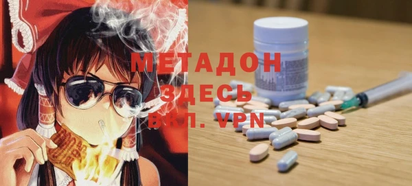 прущая мука Вязьма