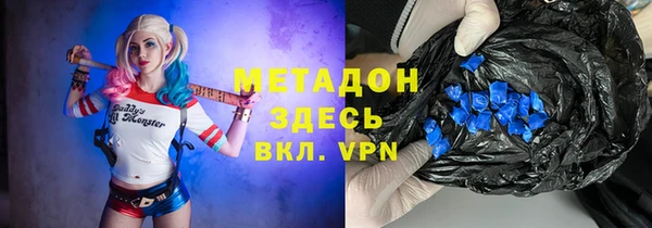 прущая мука Вязьма