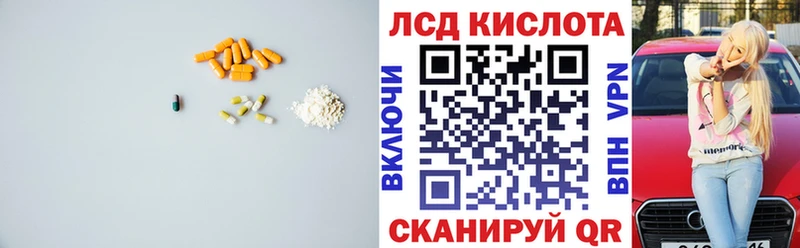 купить  цена  Тверь  LSD-25 экстази кислота 