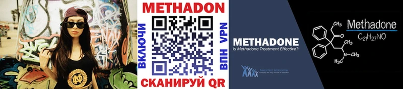 Метадон мёд  Тверь 