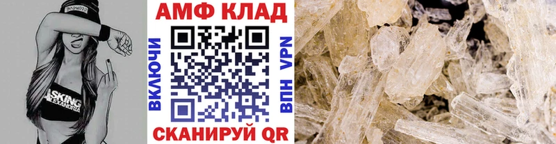 МЕТАМФЕТАМИН пудра  Тверь 