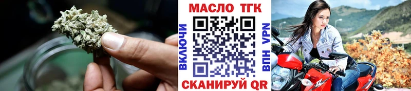 магазин    Тверь  Дистиллят ТГК жижа 